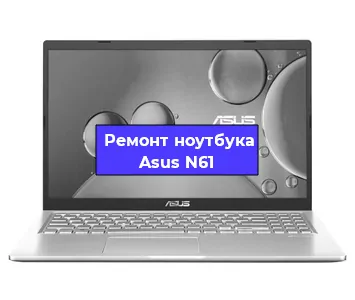 Замена жесткого диска на ноутбуке Asus N61 в Санкт-Петербурге